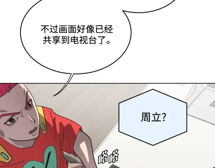 第22话 第146页
