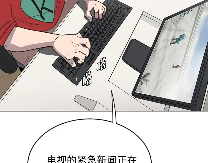 第22话 第147页
