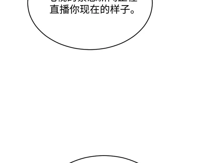 第22话 第148页