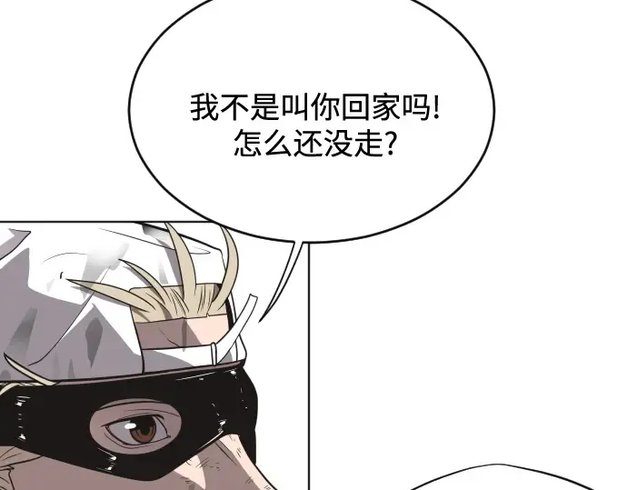 第22话 第149页
