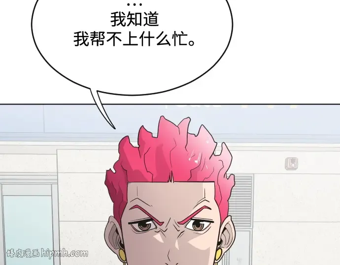 第22话 第152页