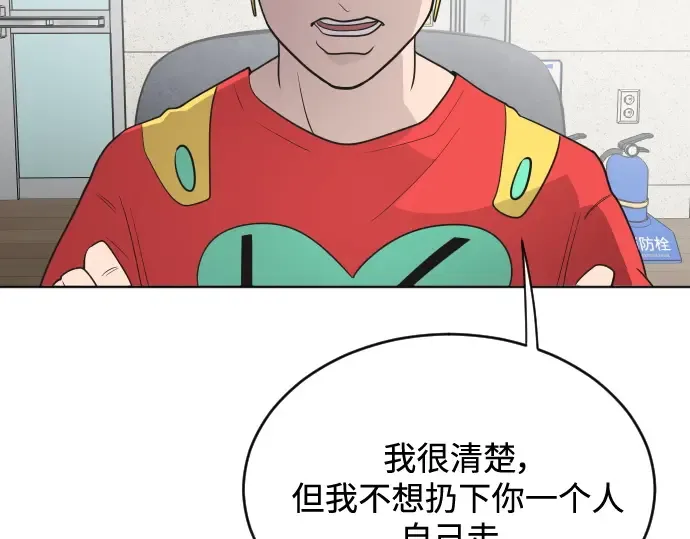 第22话 第153页