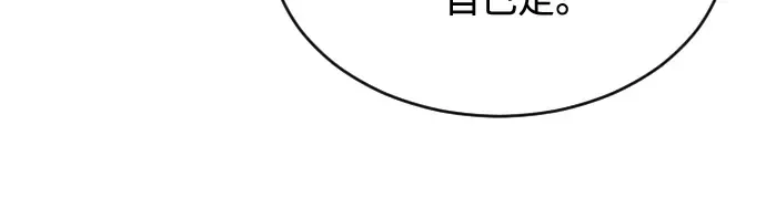 第22话 第154页