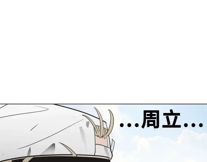 第22话 第155页