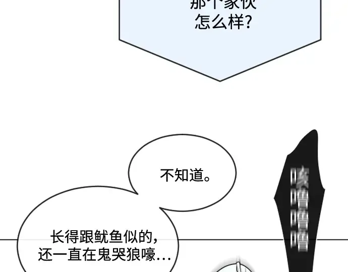 第22话 第157页
