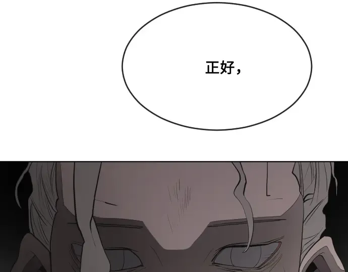 第47话 第4页