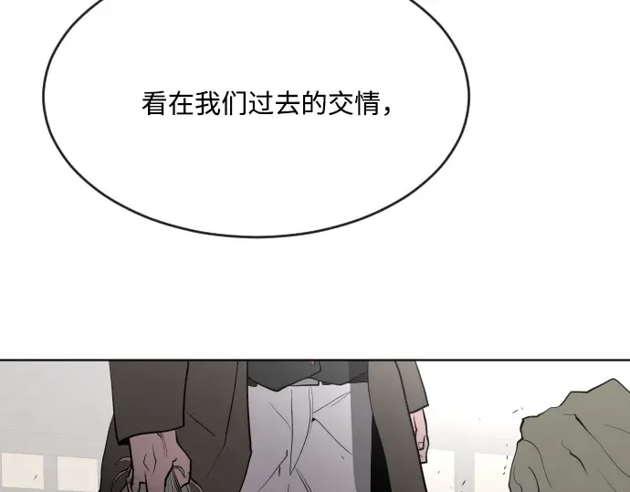 第47话 第6页