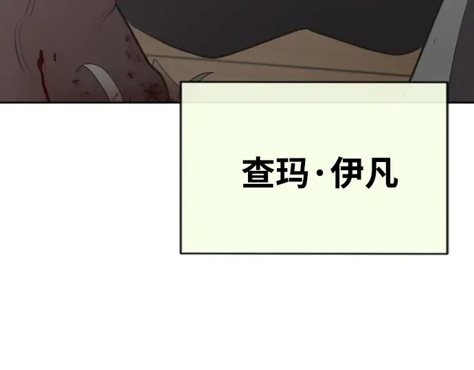 第47话 第11页