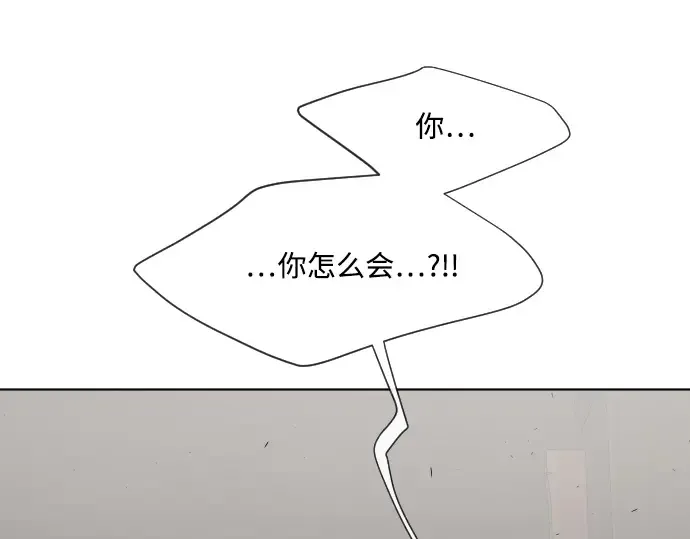 第47话 第12页
