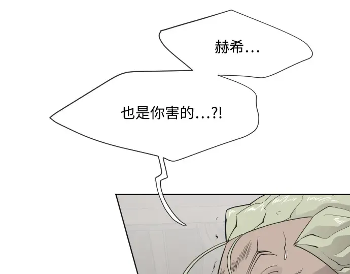 第47话 第14页
