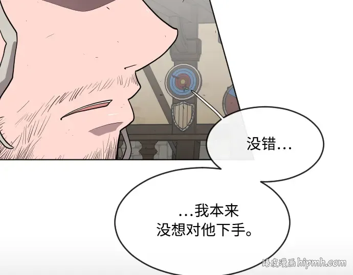 第47话 第16页