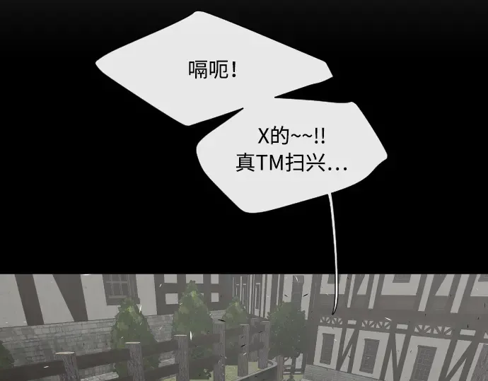 第47话 第18页