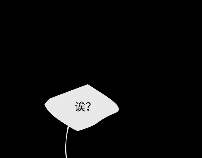 第47话 第20页
