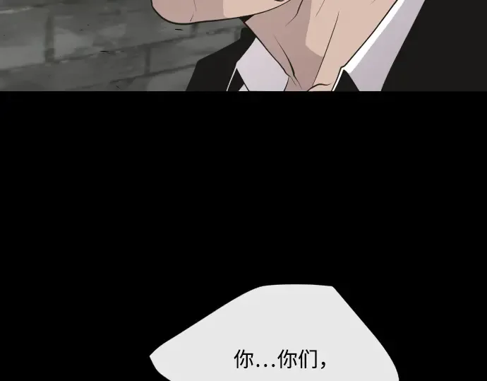 第47话 第22页