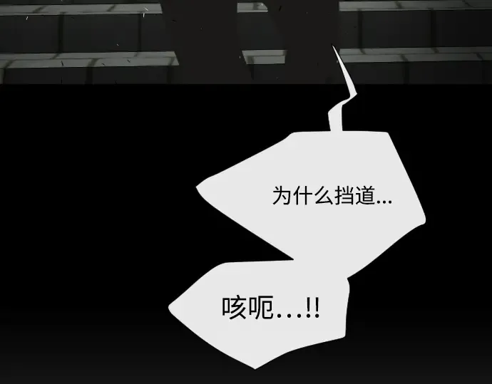 第47话 第25页