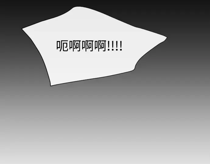 第47话 第26页