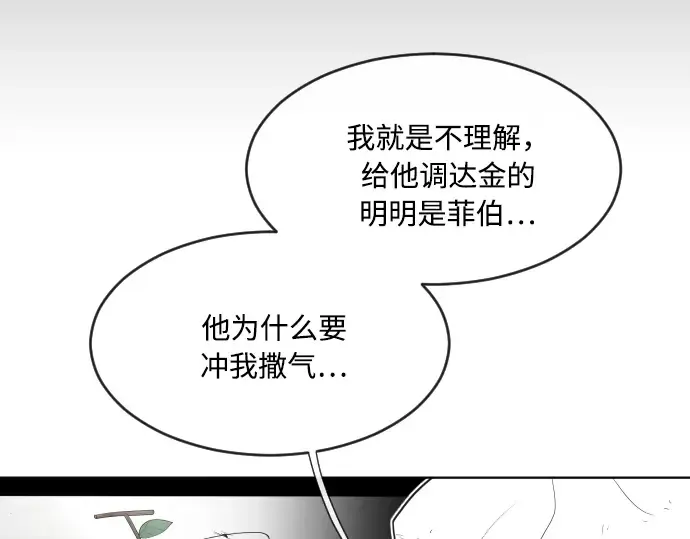 第47话 第27页
