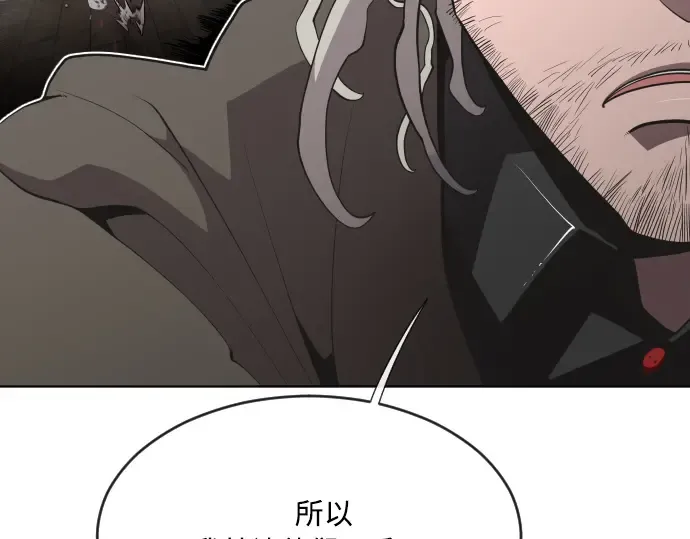 第47话 第29页