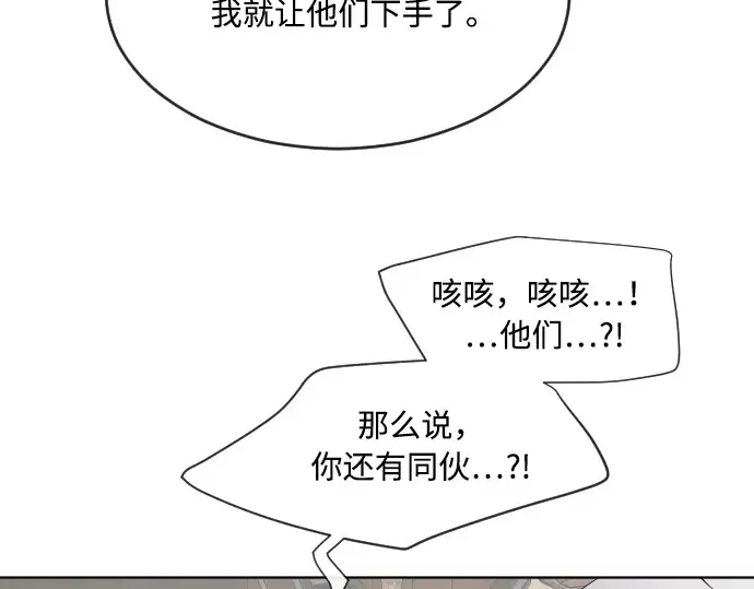 第47话 第30页