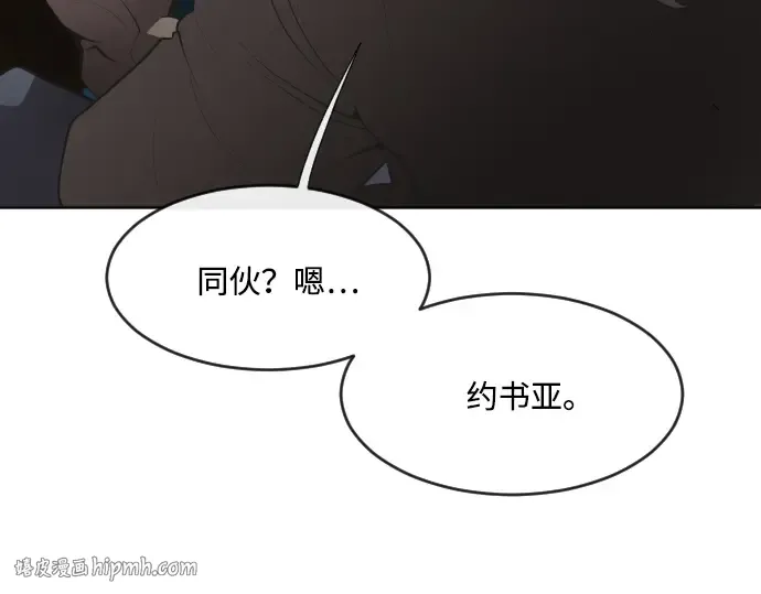 第47话 第32页