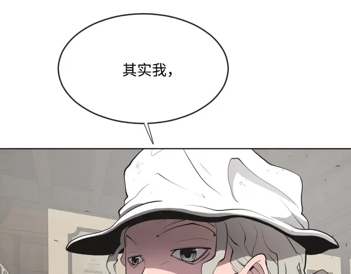第47话 第33页