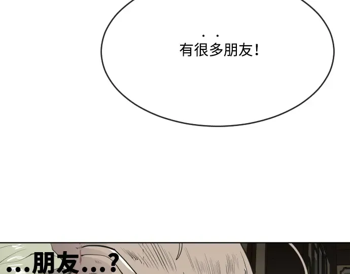 第47话 第35页