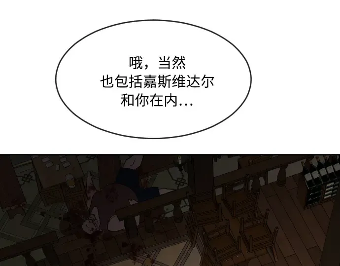 第47话 第37页