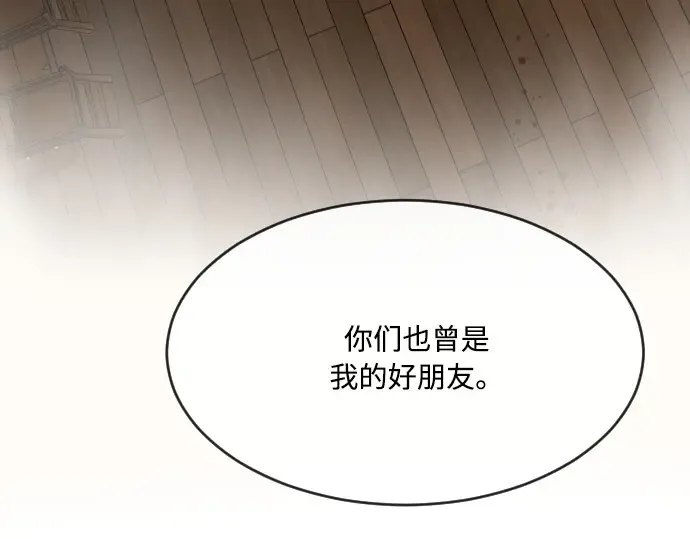 第47话 第39页