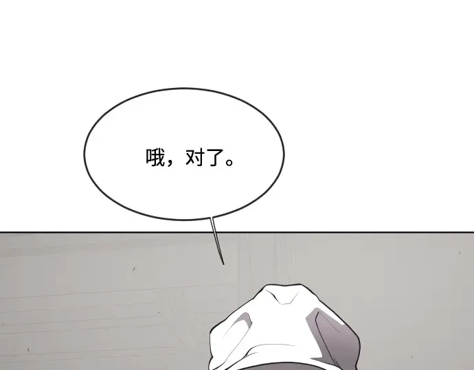 第47话 第41页