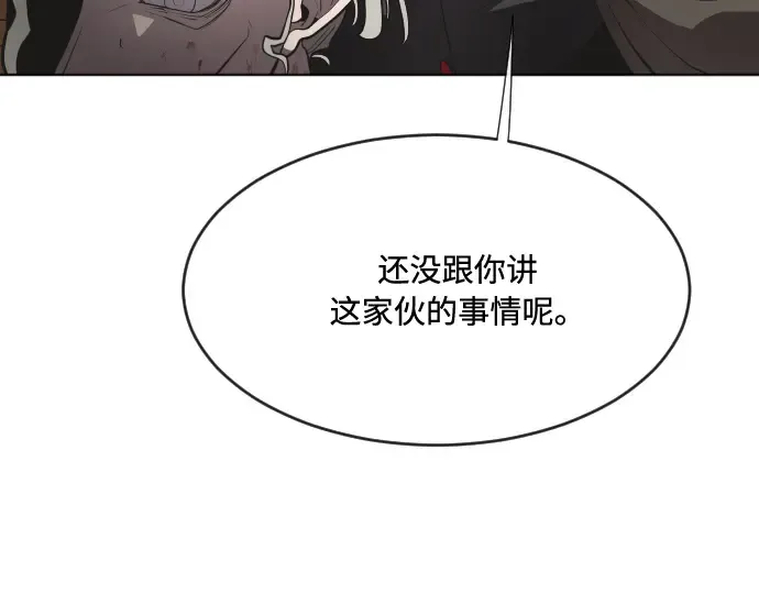 第47话 第43页