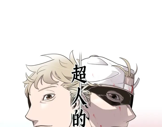 第47话 第44页