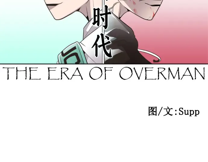 第47话 第45页