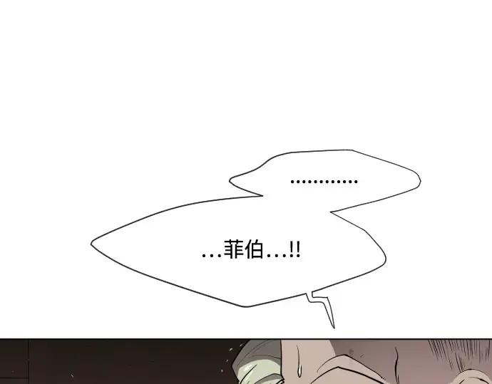 第47话 第46页