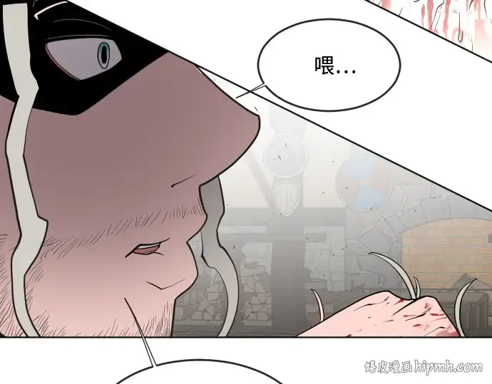 第47话 第48页