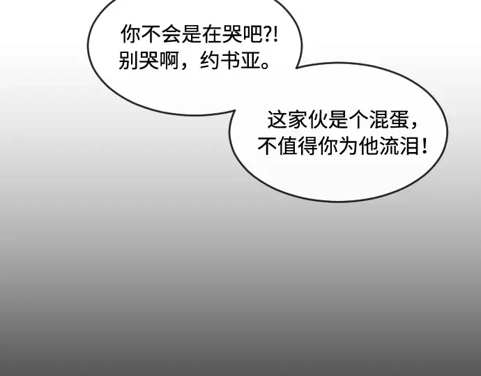 第47话 第49页