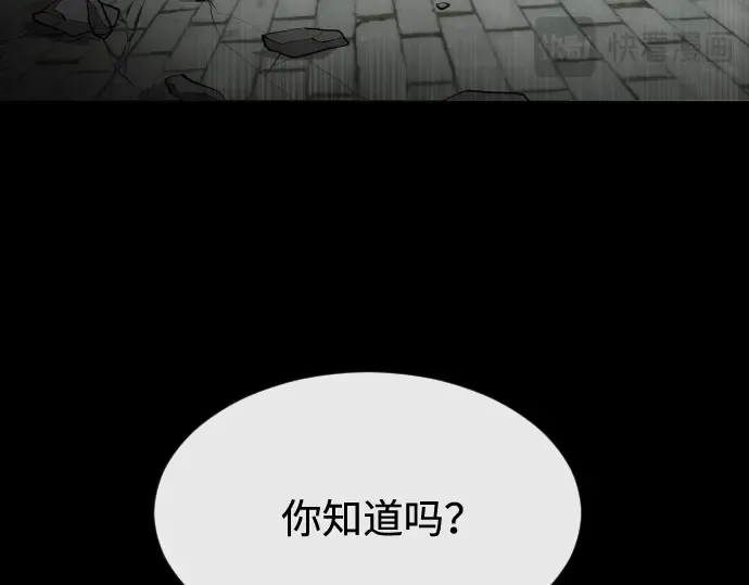 第47话 第52页