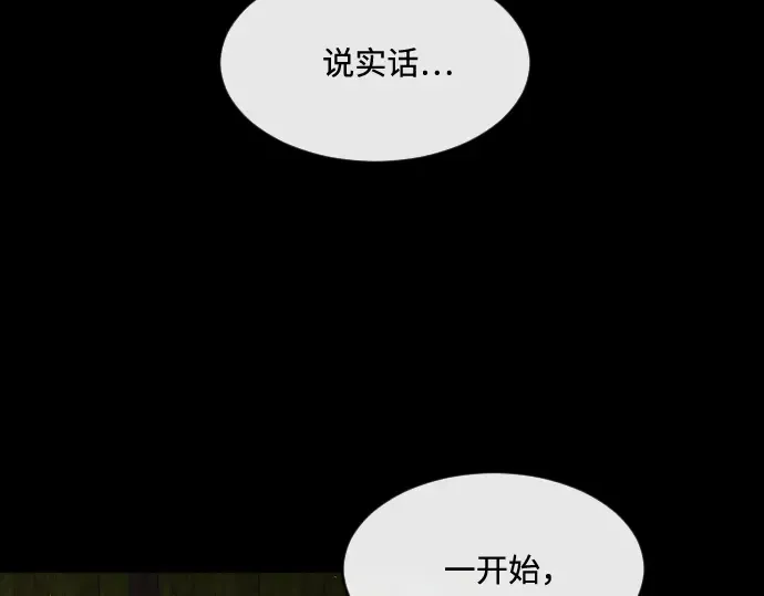 第47话 第55页