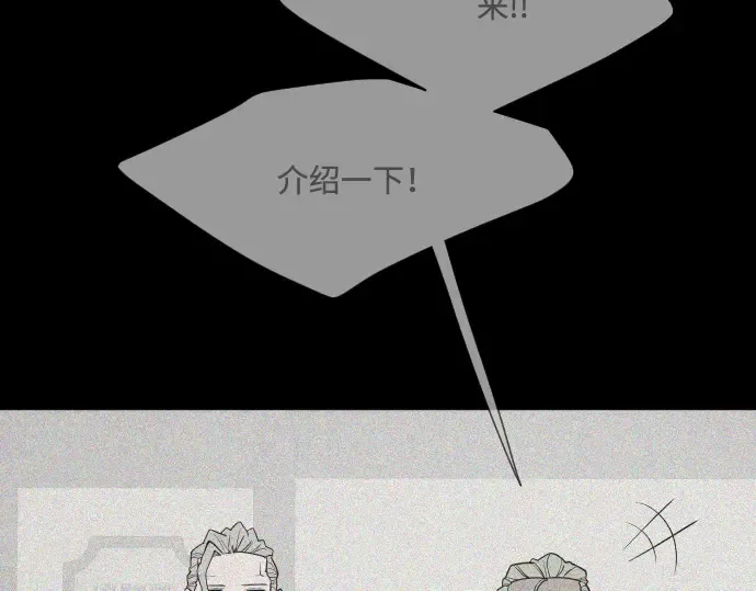 第47话 第59页