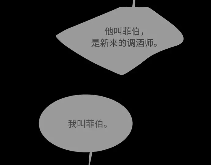 第47话 第61页