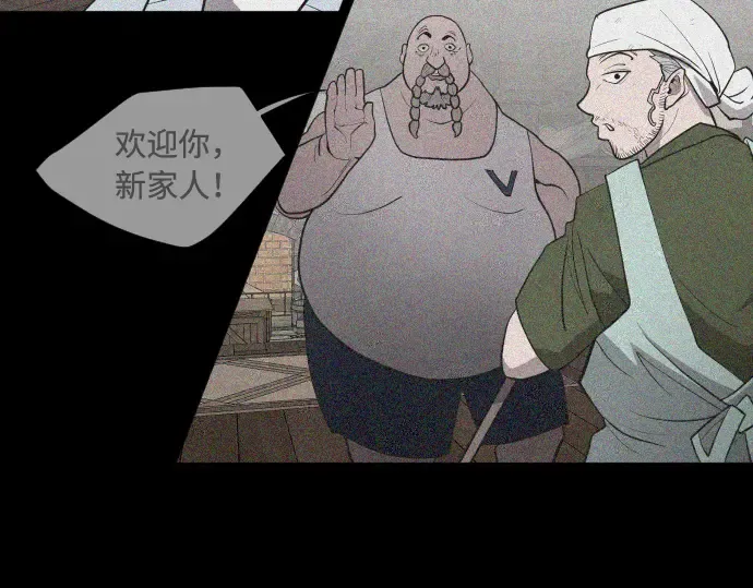 第47话 第63页