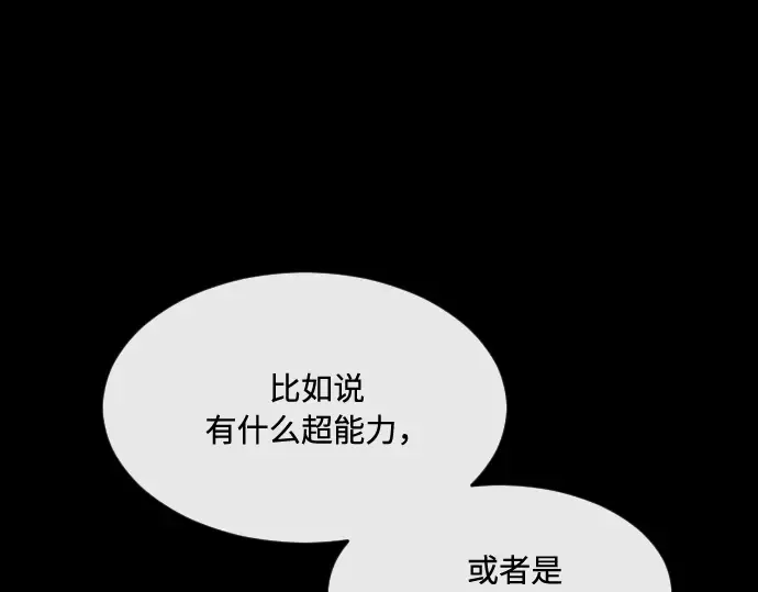 第47话 第67页