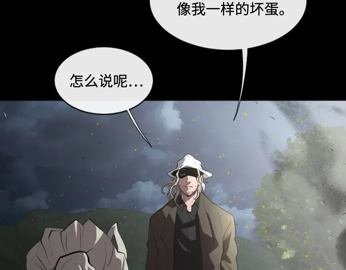 第47话 第68页