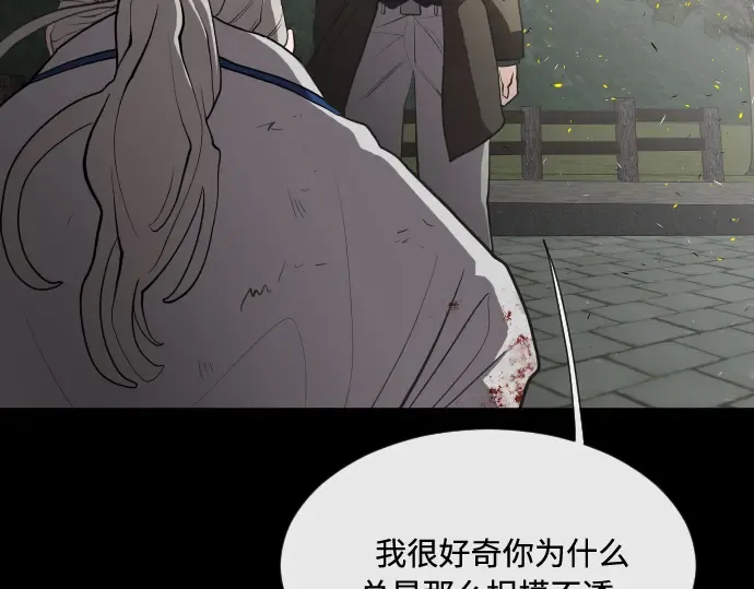 第47话 第69页
