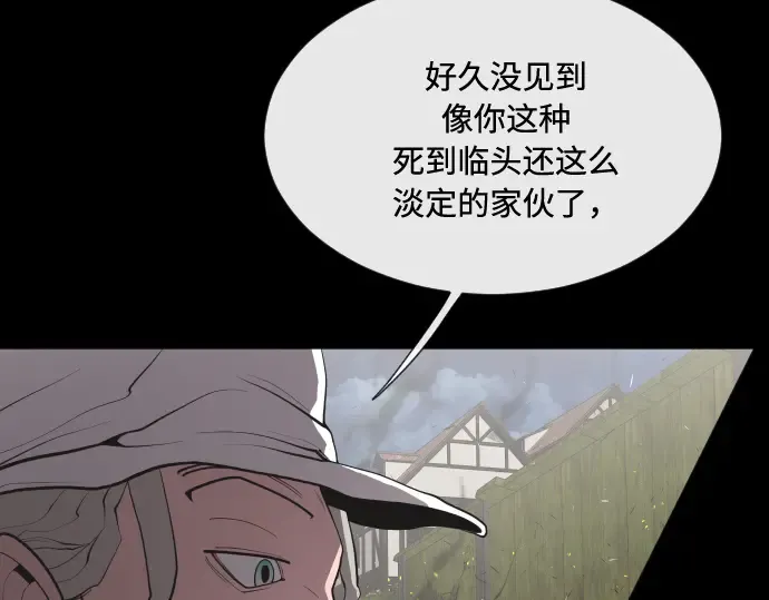 第47话 第71页