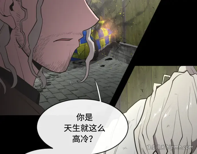 第47话 第72页