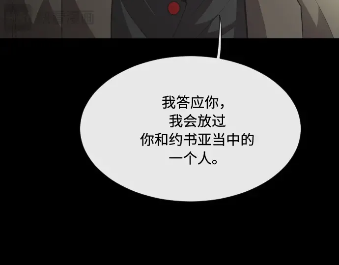 第47话 第76页