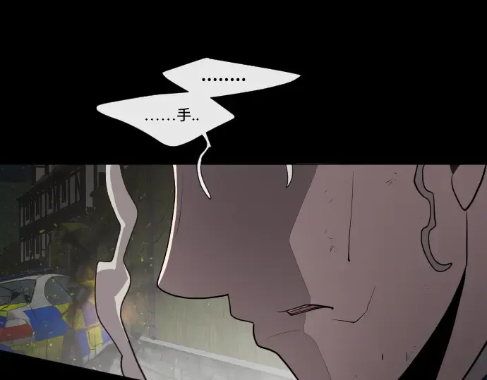 第47话 第77页