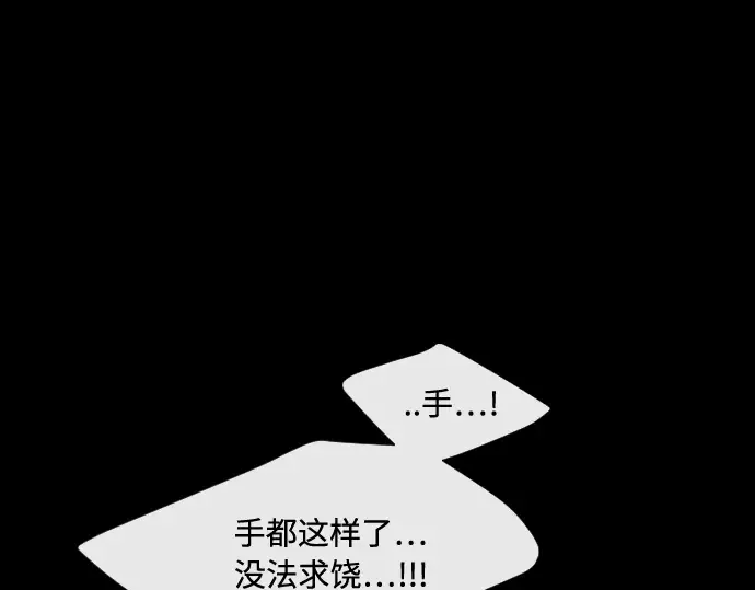 第47话 第79页