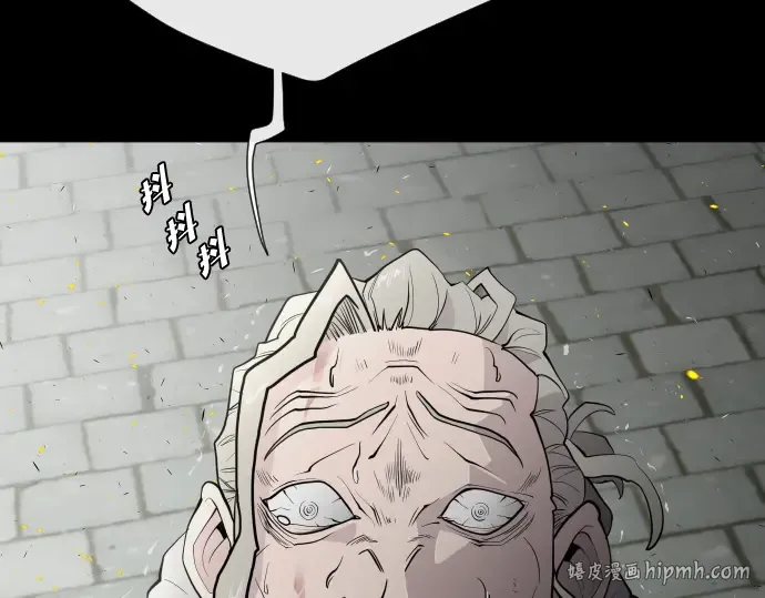 第47话 第80页