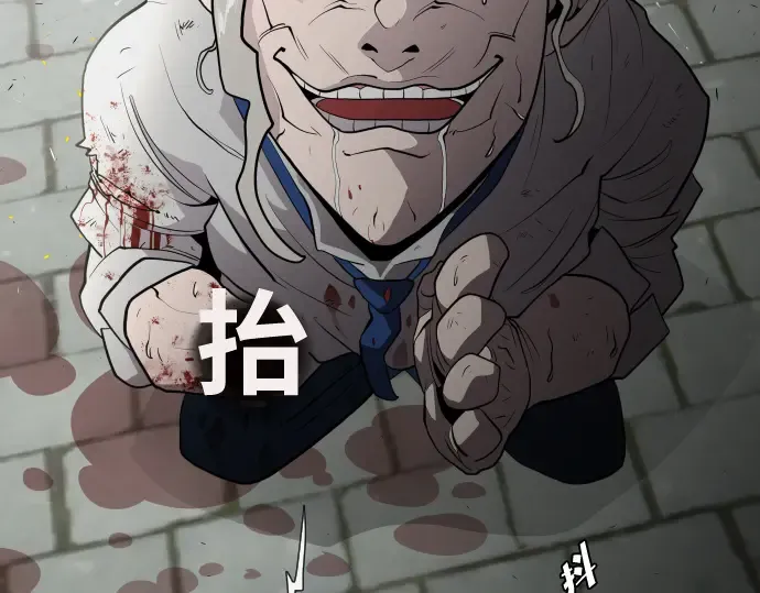 第47话 第81页